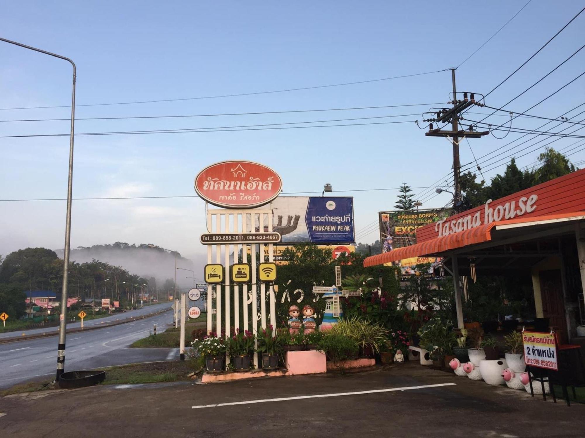 Hotel Tassana House Khao Kho Exterior foto